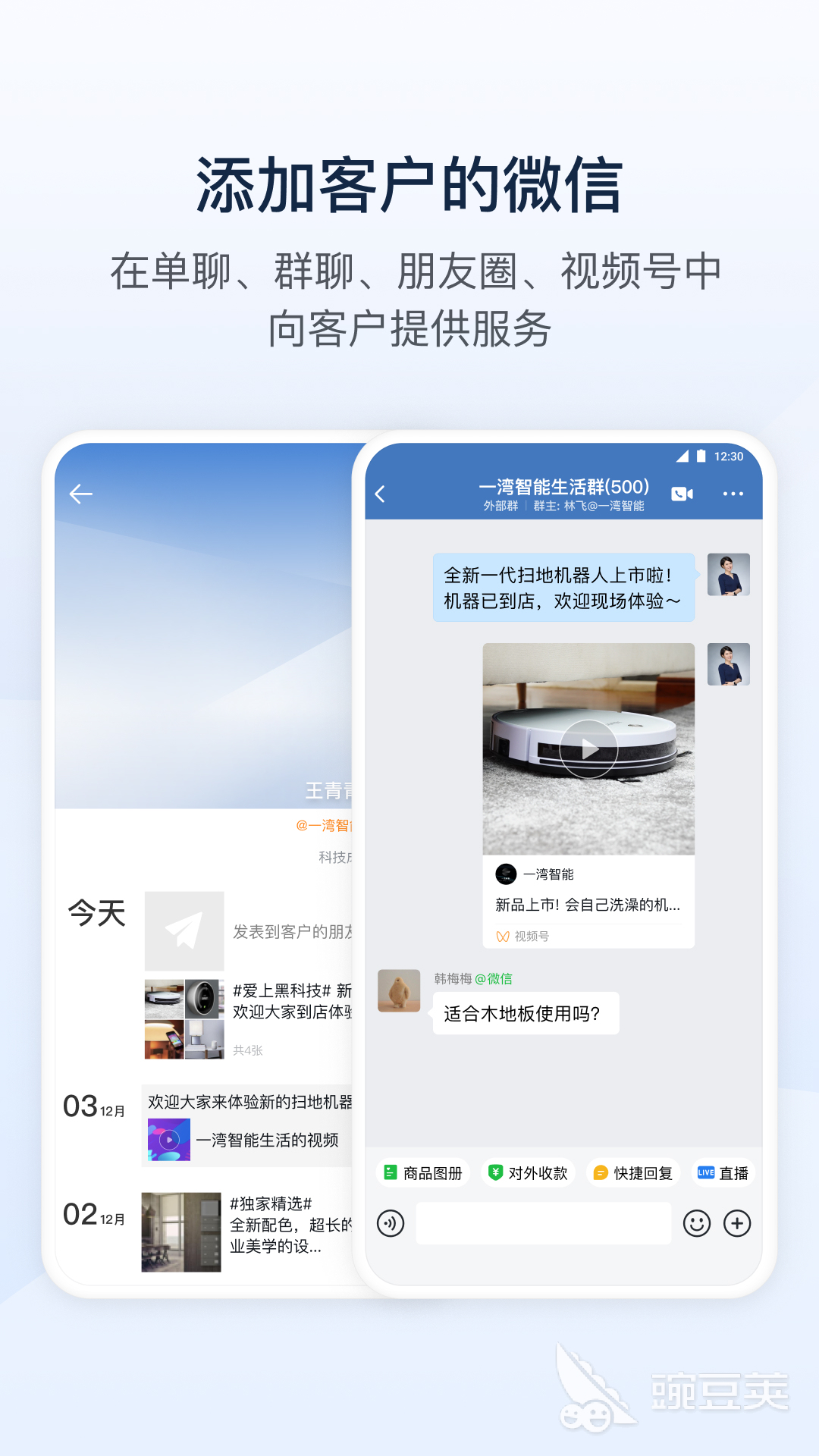 企业管理软件分享 企业管理系统下载安装链接与实用功能盘点
