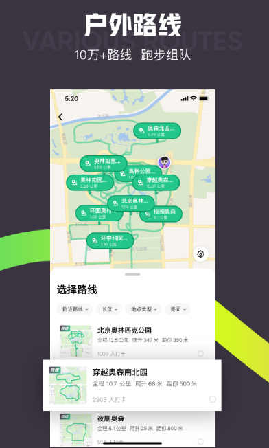 不用钱健身app分享哪款 便捷的免费健身软件下载推荐截图