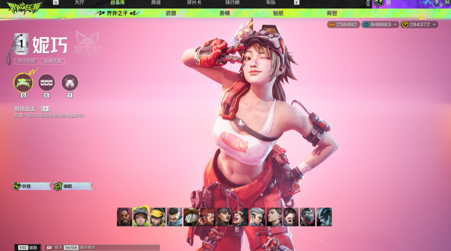 界外狂潮决斗怎么玩 界外狂潮决斗玩法盘点截图