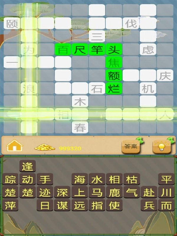 最受欢迎的成语接龙游戏闯关分享2025