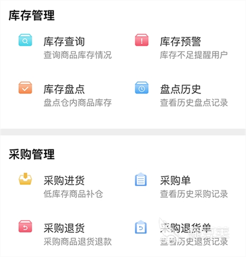 公司管理软件有哪几款 公司管理类App分享榜单