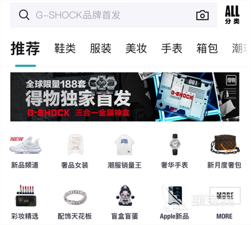 奢侈品APP哪些好用 奢侈品APP分享榜单合集2024