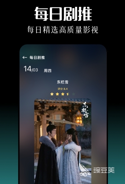 无需VIP的不用钱追剧软件有哪几款 免费追剧APP分享榜单