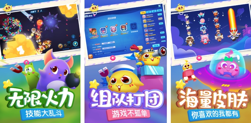 好玩的贪吃蛇小游戏合集