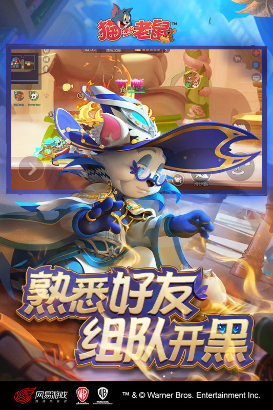 最受欢迎的躲猫猫游戏有哪些2025