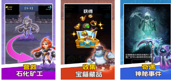 受欢迎的挖矿游戏推荐
