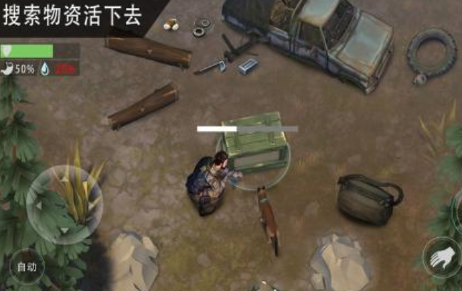 必玩的末日求生游戏榜单 2025末日求生游戏手机版top10截图