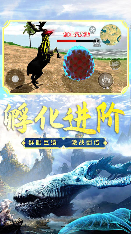 免费的吞噬游戏有哪些2025