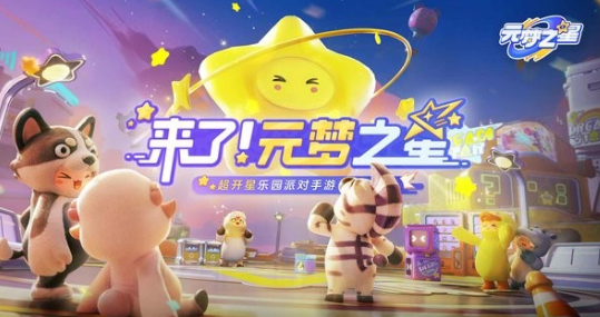 受欢迎的情侣联机游戏有哪几款 2025耐玩的情侣联机游戏手机版推荐截图