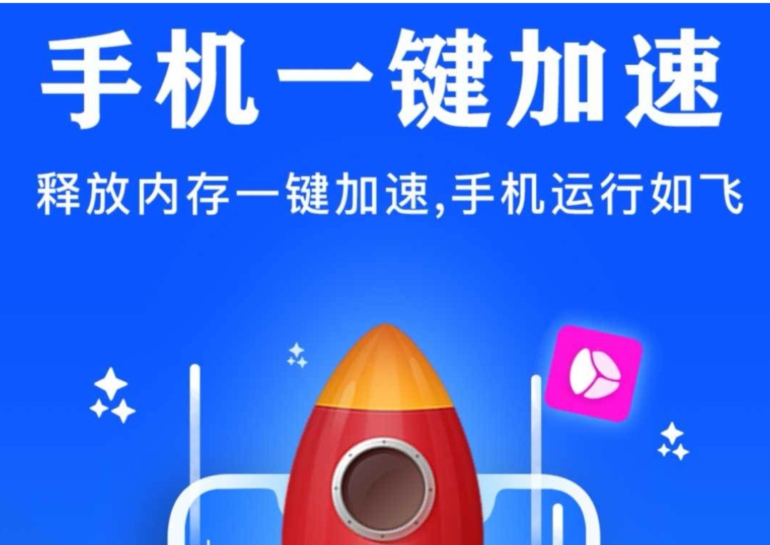 手机管家app有没有 实用的手机管家软件推荐截图