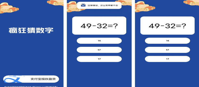 50个数学耐玩游戏排行前10有哪几款 受欢迎的数学手游安卓下载合辑2025截图