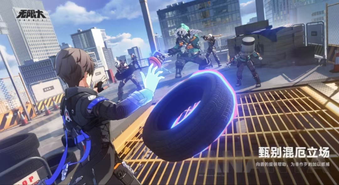 无限大什么时候公测 无限大什么时候上线截图