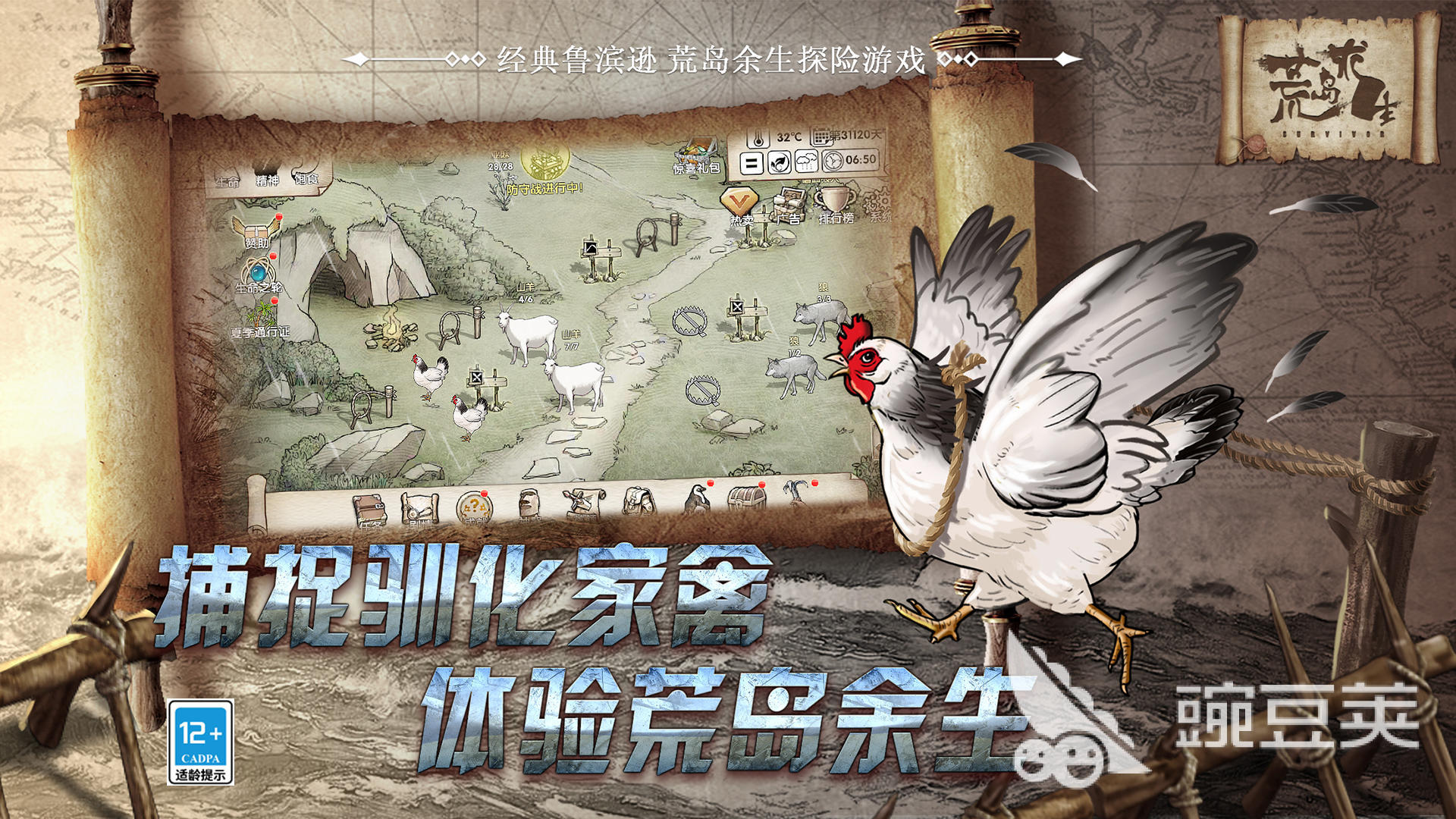 2026火爆的饥饿求生游戏分享：高人气生存类游戏榜单