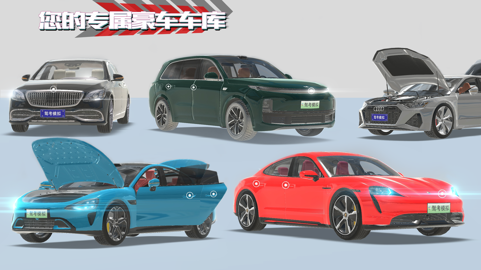 2025驾考模拟器游戏哪款好玩