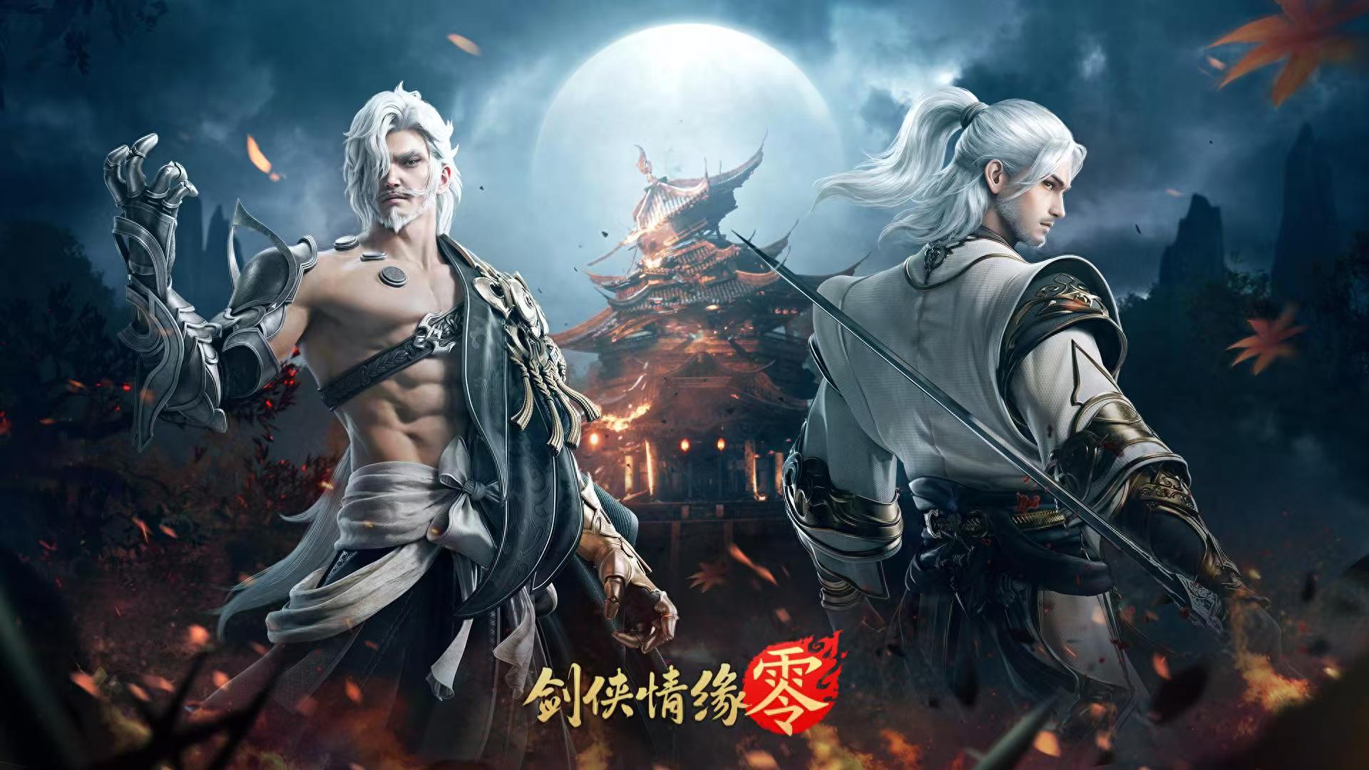 剑侠情缘零剑阁怎么玩 剑侠情缘零剑阁门派盘点截图