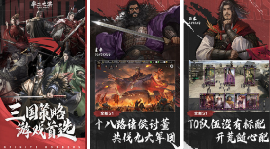 高人气三国卡牌手游有哪些