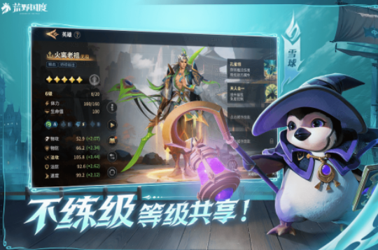 免费的爆火游戏有哪些