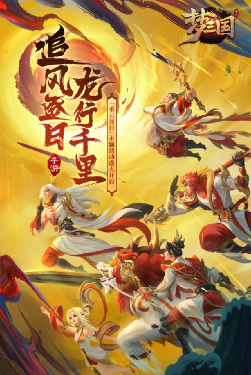 有意思的关于三国的经典游戏分享