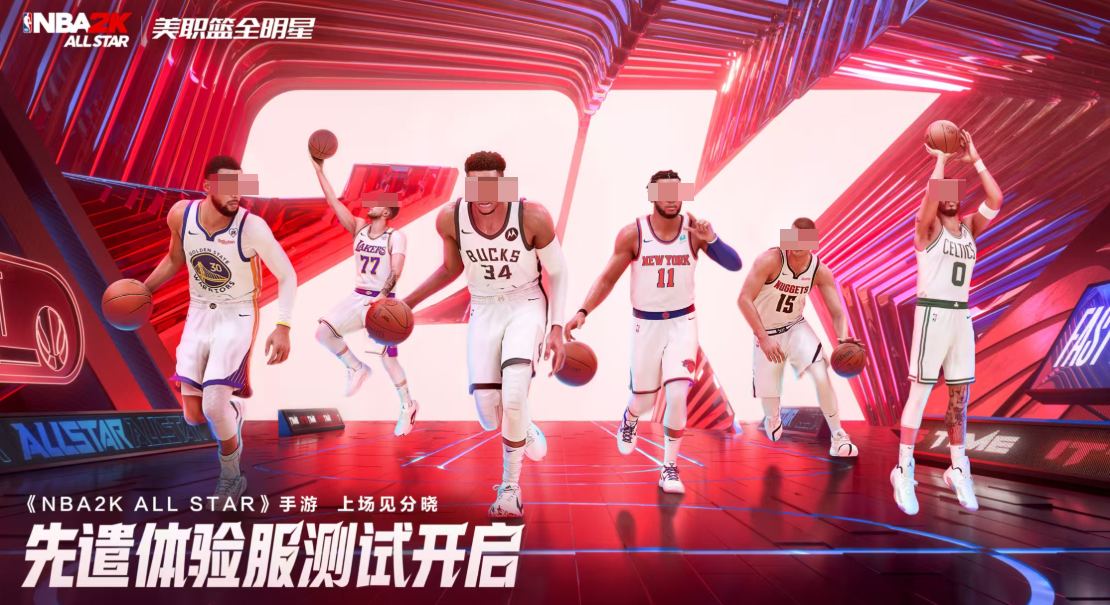 美职篮全明星测试资格怎么获得​ 美职篮全明星登录资格获取方法截图