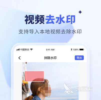 不用钱6去水印软件before_4版分享 去水印工具下载免费榜单合集