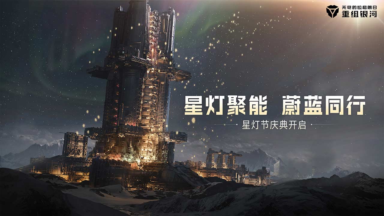 2025好玩的太空策略类手游有哪些