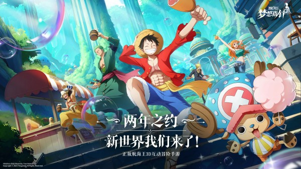 海盗游戏大全