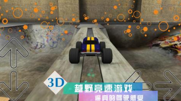 好玩的3d赛车在哪里下载 刺激的3d赛车游戏手机版榜单合集2025截图