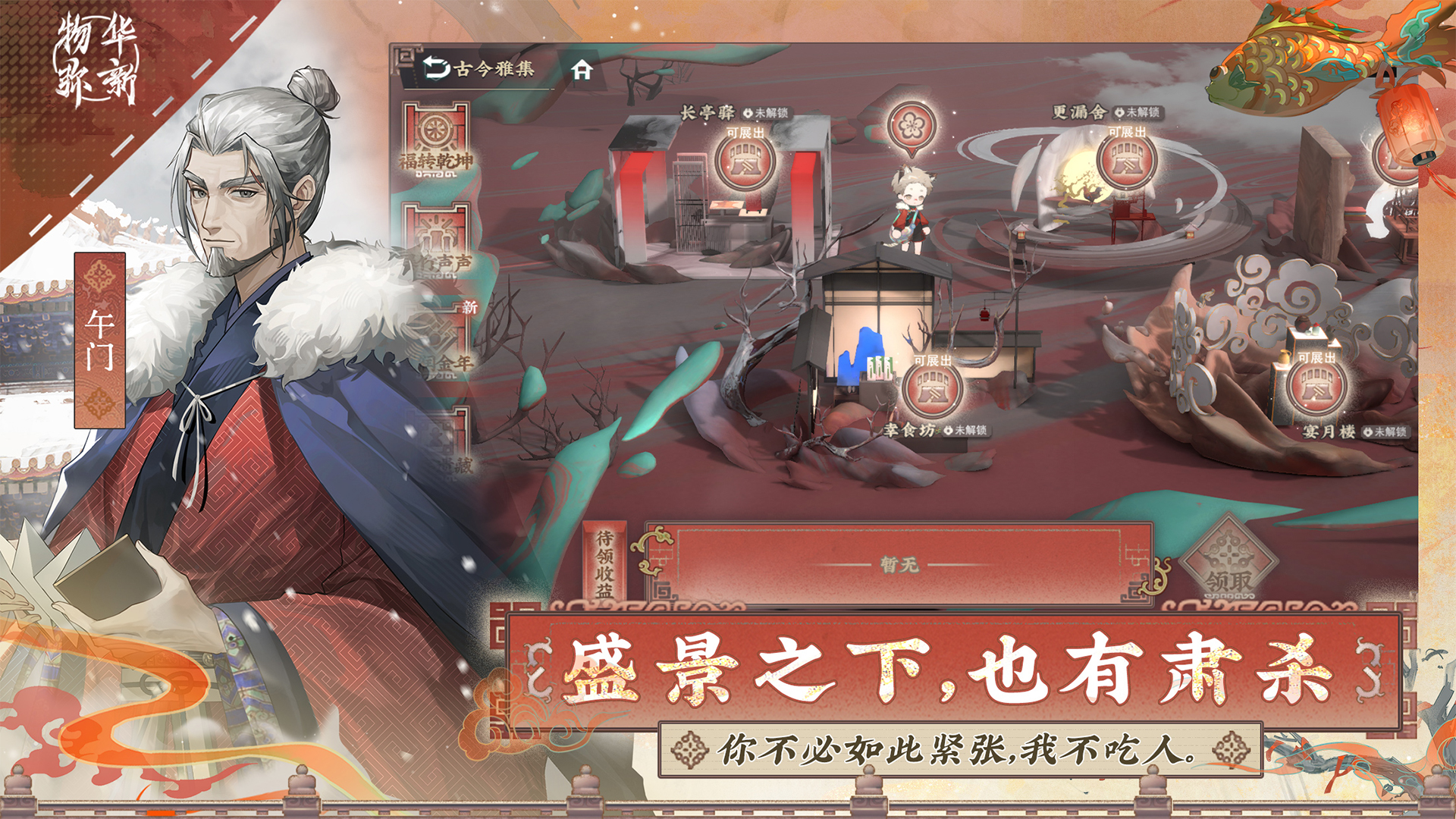 网红游戏哪些值得下载2025