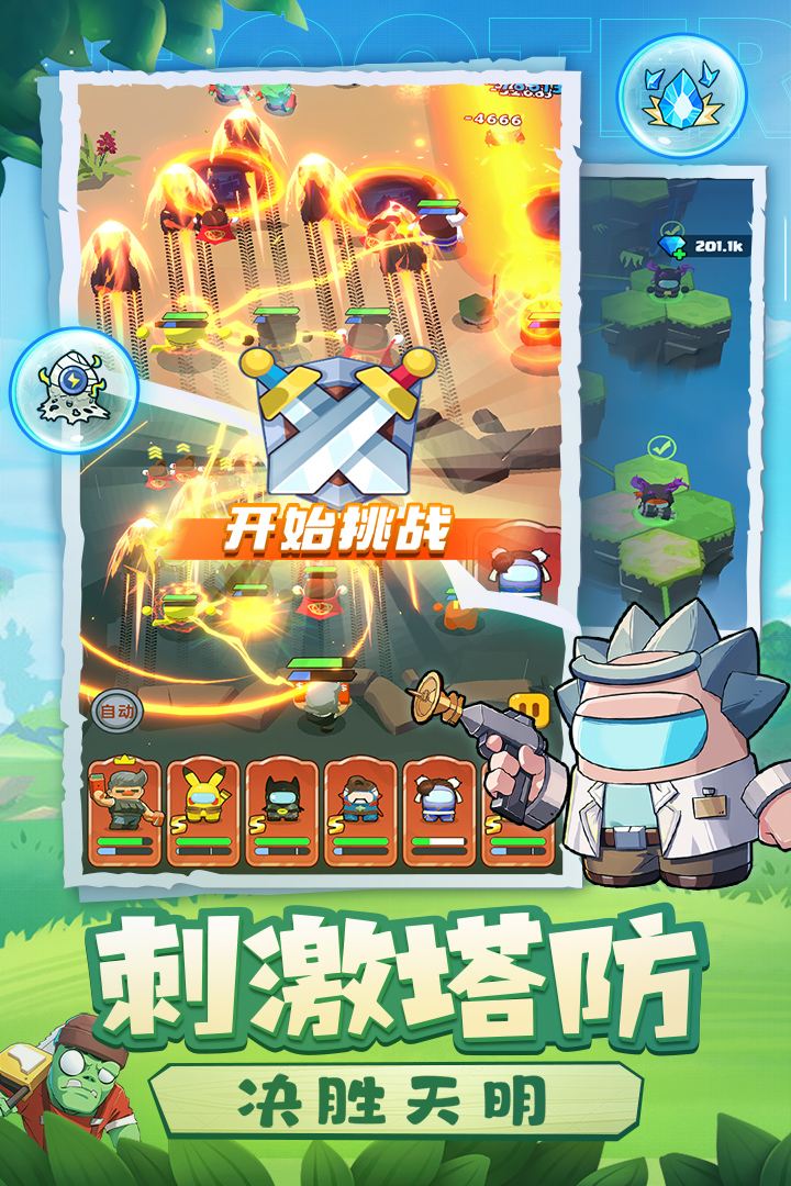 2026经典僵尸题材游戏手机版分享：高口碑高可玩性僵尸游戏介绍截图