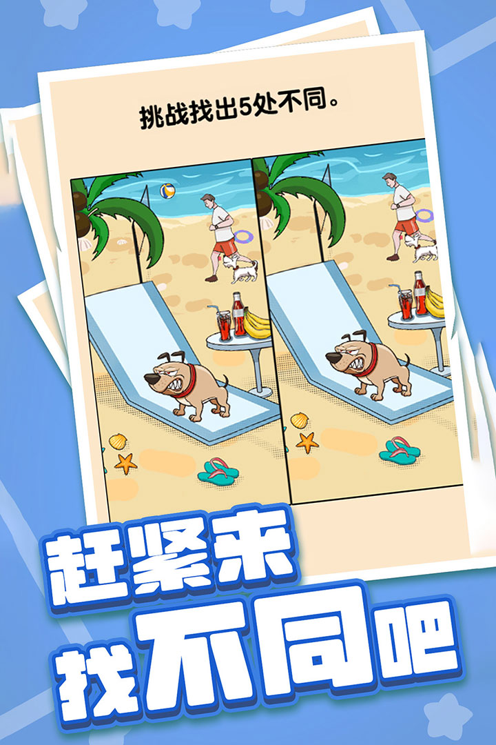 2025永久免费单机不联网游戏推荐