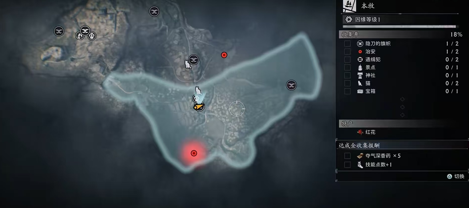 浪人崛起土地因缘怎么刷 土地因缘玩法教程截图