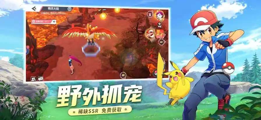 受欢迎的pokemon正版游戏手机版有哪几款 2025pokemon正版手游排行