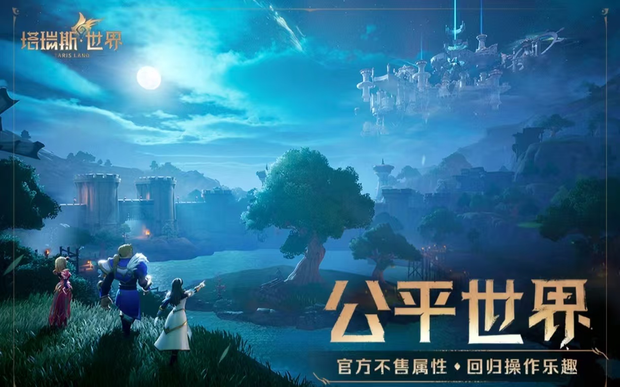 火爆的的第三人称游戏有哪几款 有趣的第三人称游戏手机版合辑2025截图