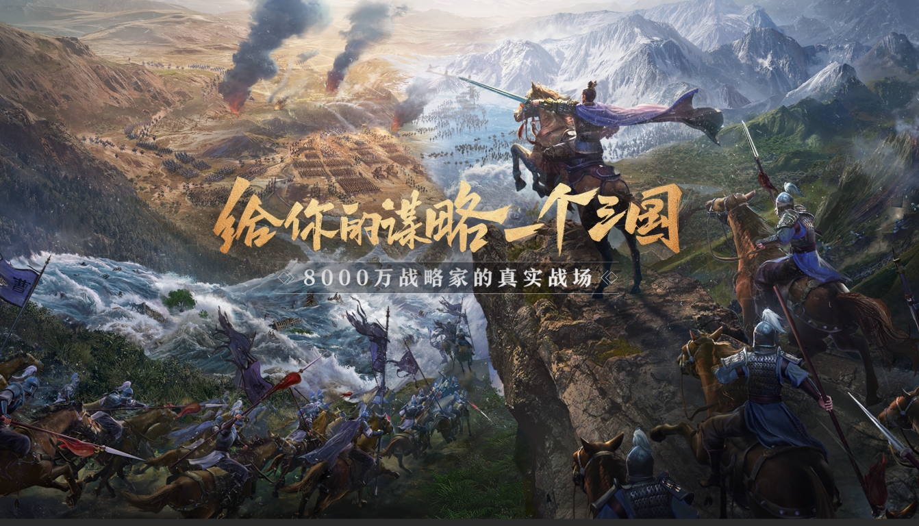 受欢迎的战争热血手游有哪几个