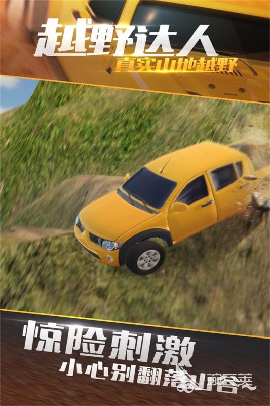 2025受欢迎的驾驶游戏分享 2025经典的开车游戏TOP合集截图