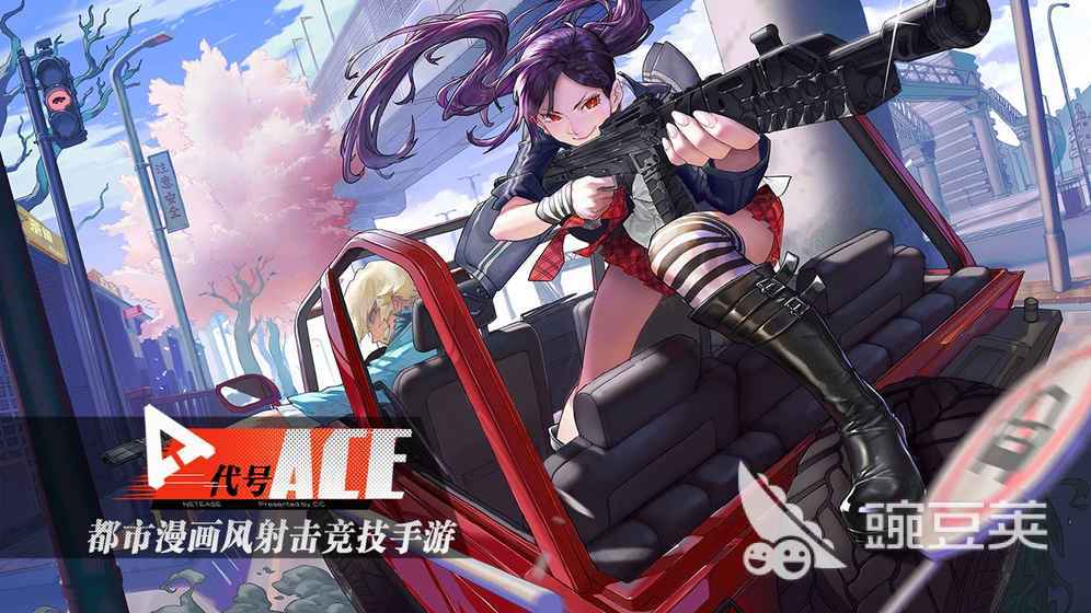 ACE游戏分享2025 最好玩的ACE游戏手机版榜单合集与高口碑下载指南截图