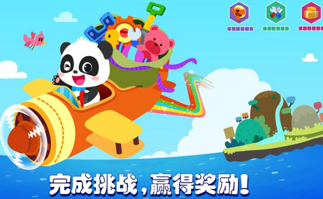 比较经典的亲子趣味互动游戏有哪几款 2025有趣的孩子玩的游戏榜单截图