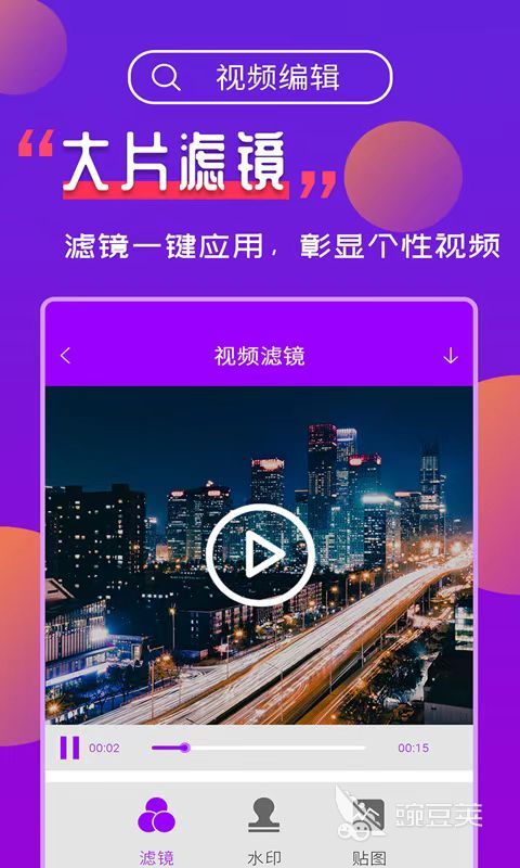 实用动画制作软件分享 功能齐全的动画制作工具介绍