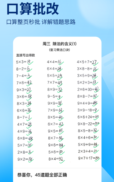 不用钱6搜题软件有哪几款 before_4的搜题app下载推荐截图