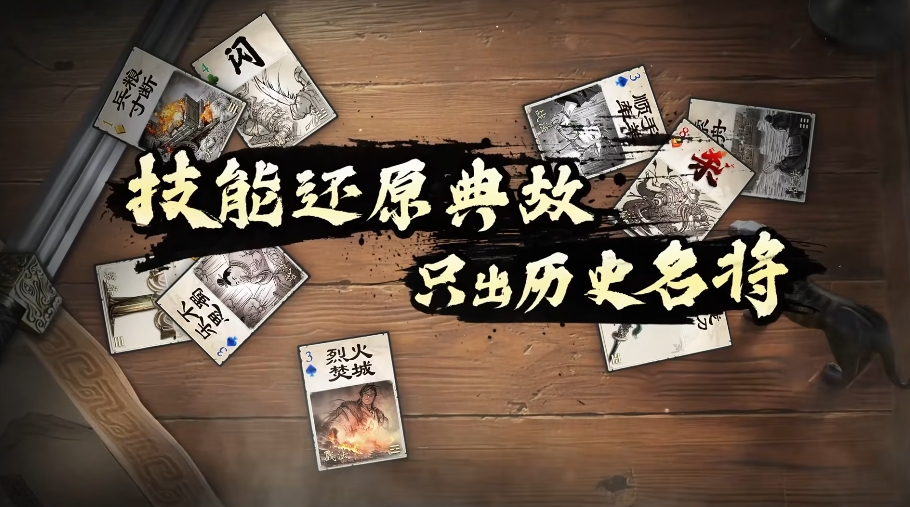 代号杀是哪些公司的 代号杀开发商盘点截图