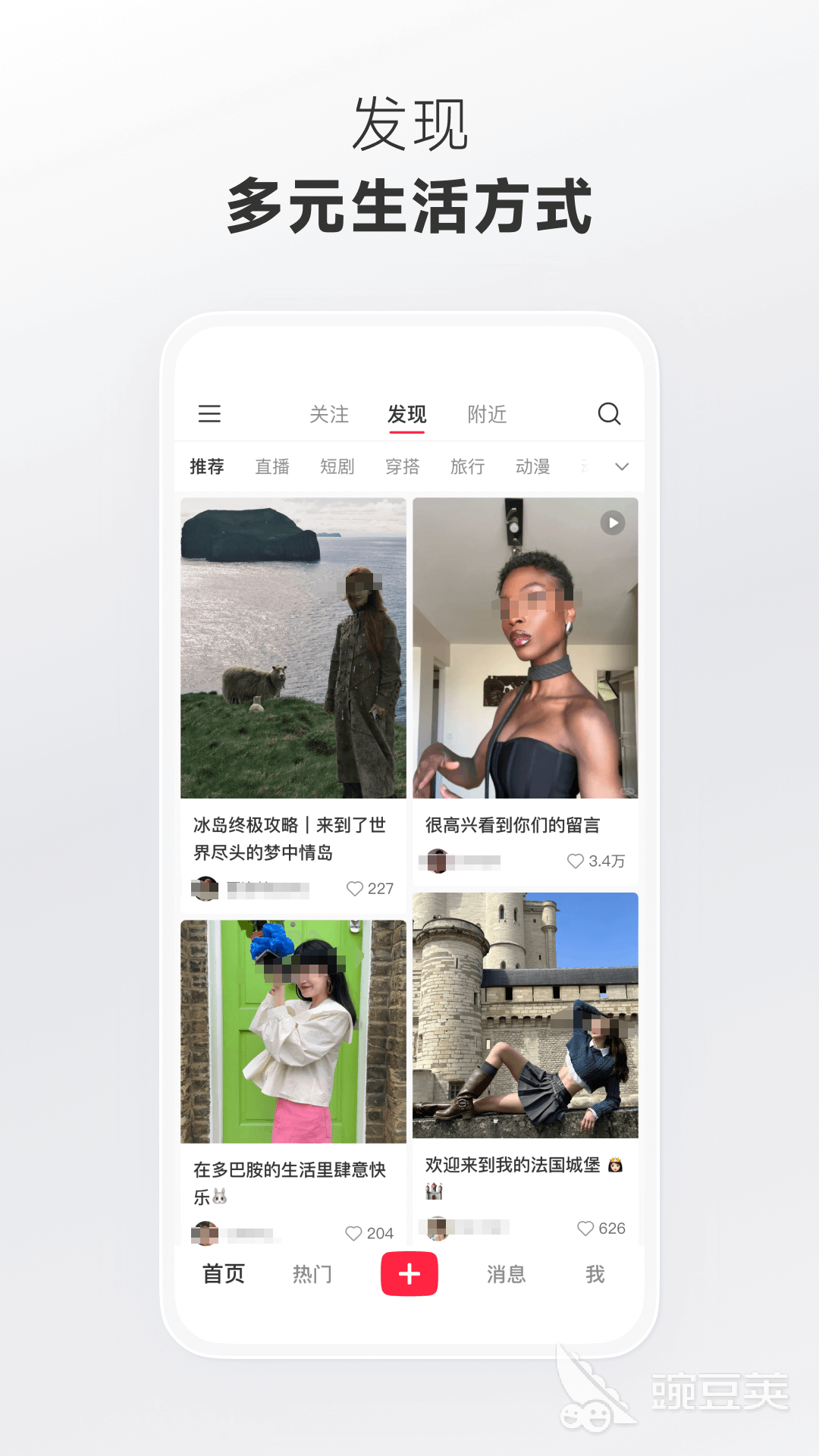 每天更新的早安图片App分享 什么软件能够获取每日早安图文