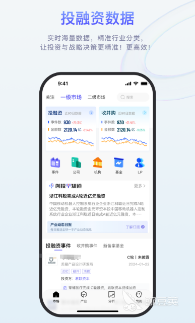 数据分析软件分享 精准数据分析App榜单合集