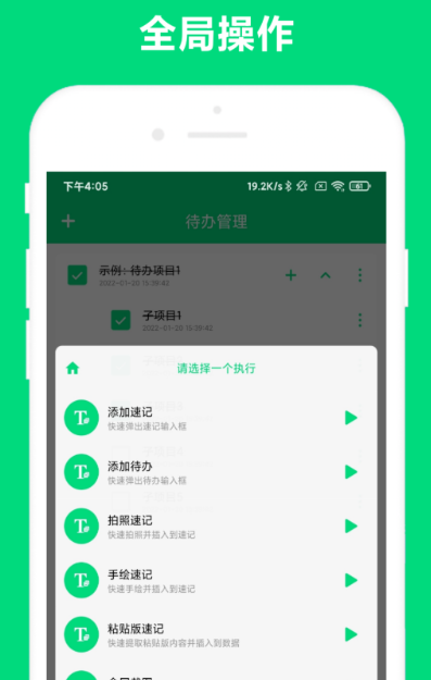 不收费的录音转文字软件有哪几款 不用钱语音转文字app推荐