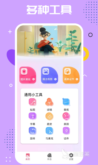 照片怎么改大小kb 手机软件有哪几款 不用钱的照片压缩app分享