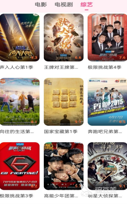 下饭影视app下载安装 下饭影视不用钱追剧软件榜单