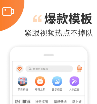 把静态图片做成动态图片的软件有哪几款 动图制作app分享