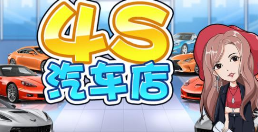 怎么下载车车游戏分享 2025新出的车车游戏合辑截图