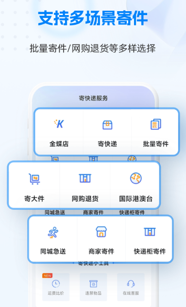 实用的物流软件有哪几款 2025简单的物流app下载推荐截图