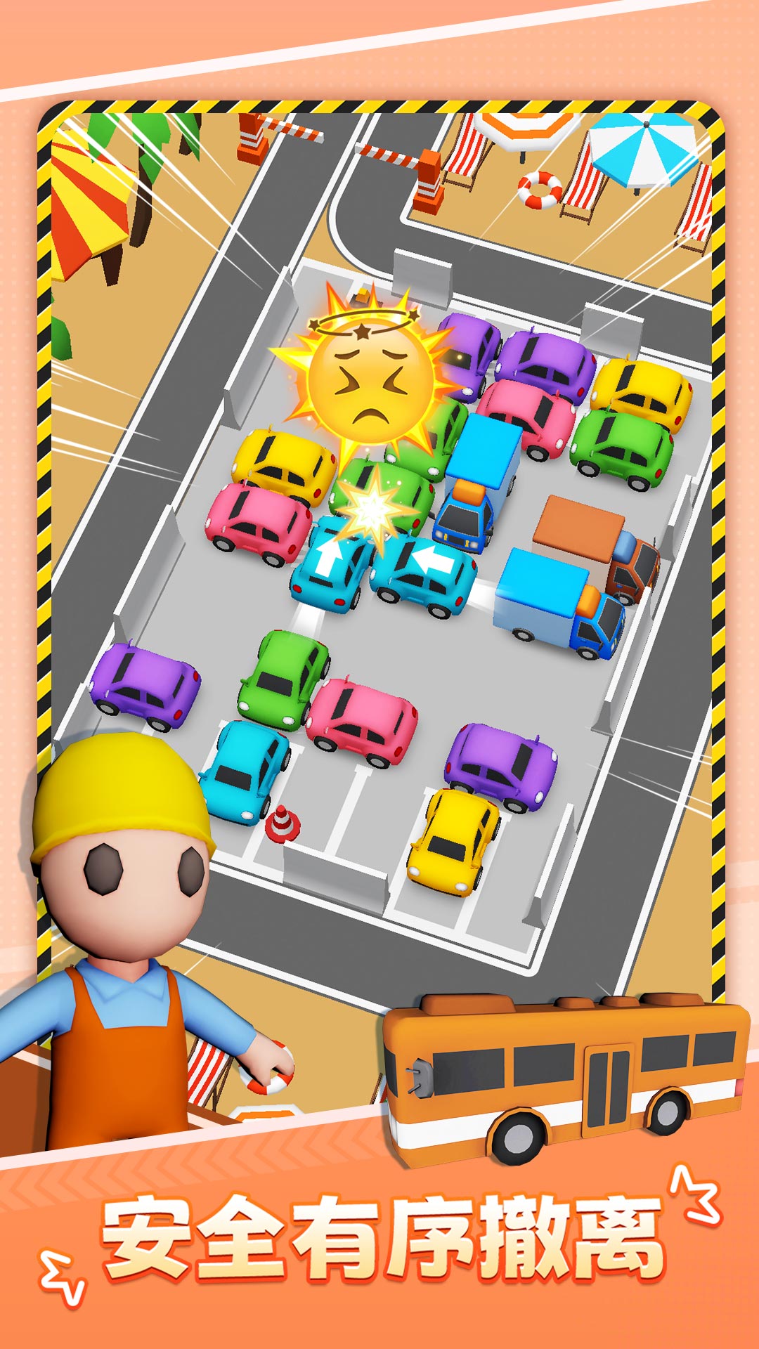 2026很火热的一个小游戏是哪款