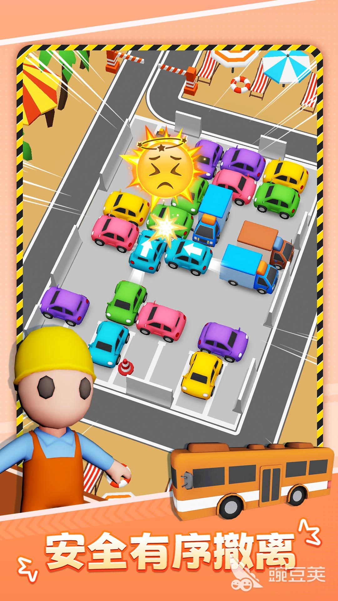 2026榜单合集4手机游戏分享 2026受欢迎的小游戏before_2与深度体验介绍截图